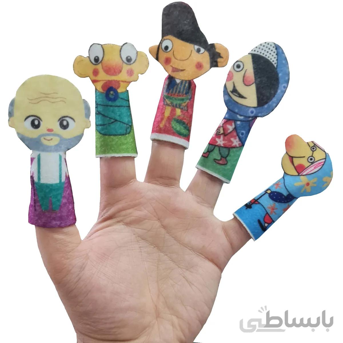 عروسک انگشتی شکرستان