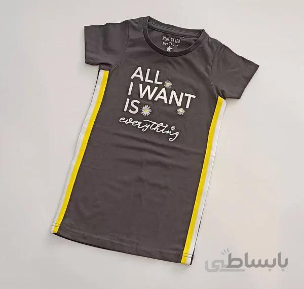 سارافن دخترانه خاص آفتابگردان (2-3 سال)
