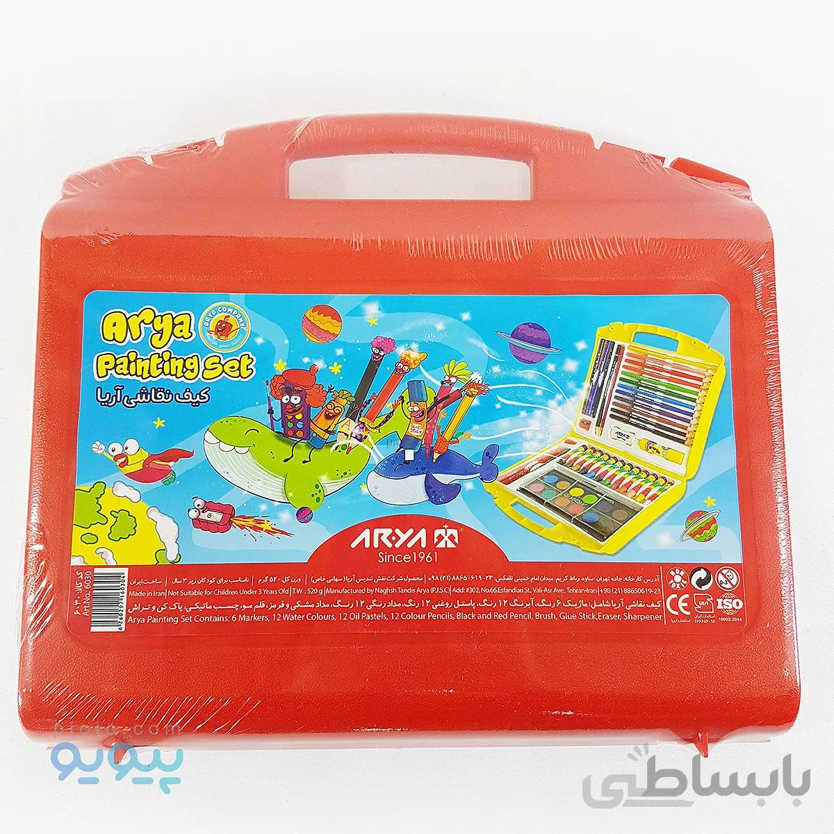 کیف نقاشی آریا کد 6030