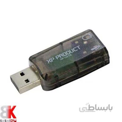 کارت صدا اکسترنال ایکس پی پروداکت مدل XP-U21C