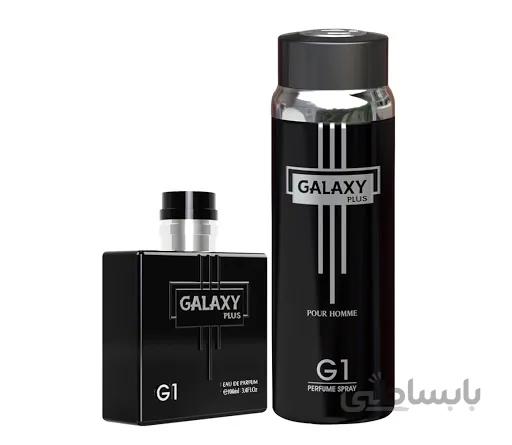 اسپری خوشبو کننده گلکسی ۲۰۰ میل – Galaxy Plus G1 – Perfume Spray