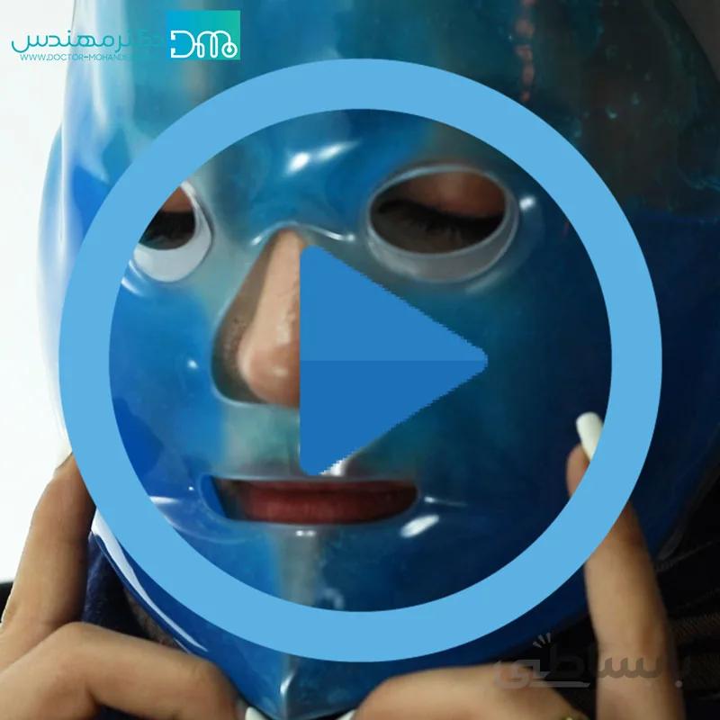 پک سرد و گرم صورت