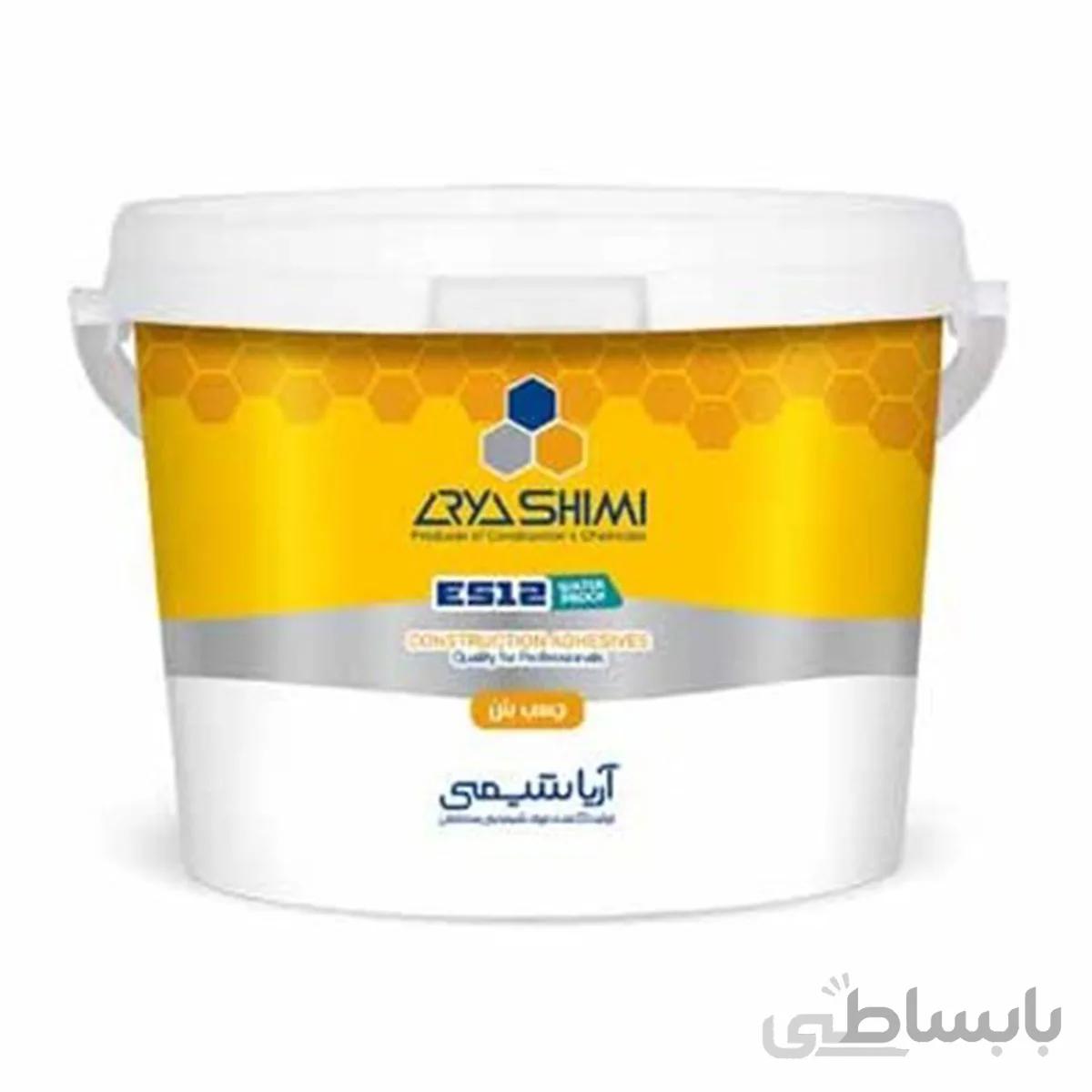 چسب بتن 10 ليتری آریا شیمی ES12