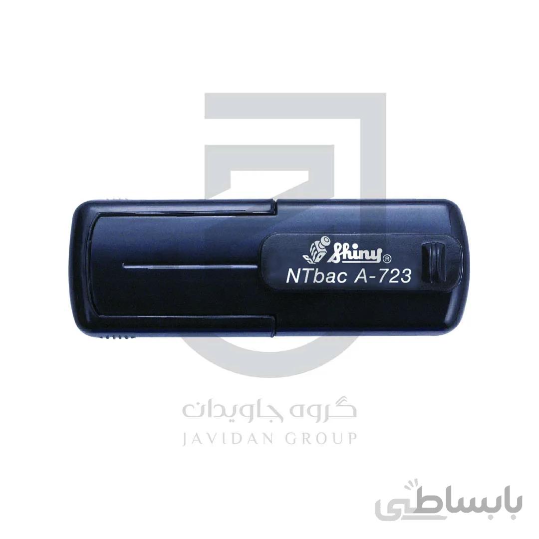 مهر جیبی ژلاتینی آنتی باکتریال مستطیل Shiny A-723