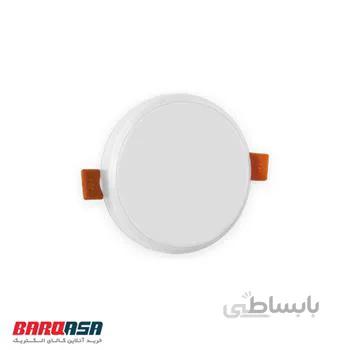 چراغ توکار 7 وات پارس شعاع توس مدل فولایت D97