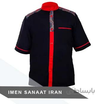 لباس سالن کار رستوران