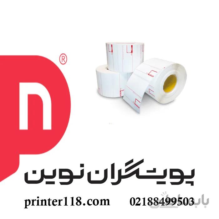 لیبل (برچسب) کاغذی 55×50 تگ چمدان ا Baggage Tag 55×50