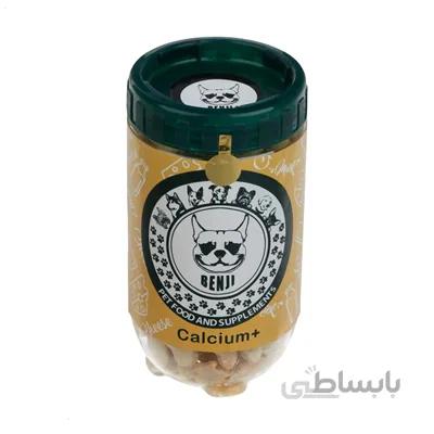 تشویقی Benji مدل Healthy plus مخصوص سگ - 255گرم
