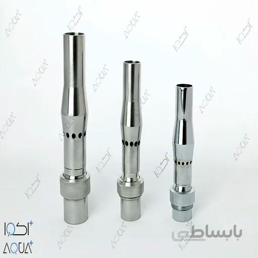 نازل اگزوز