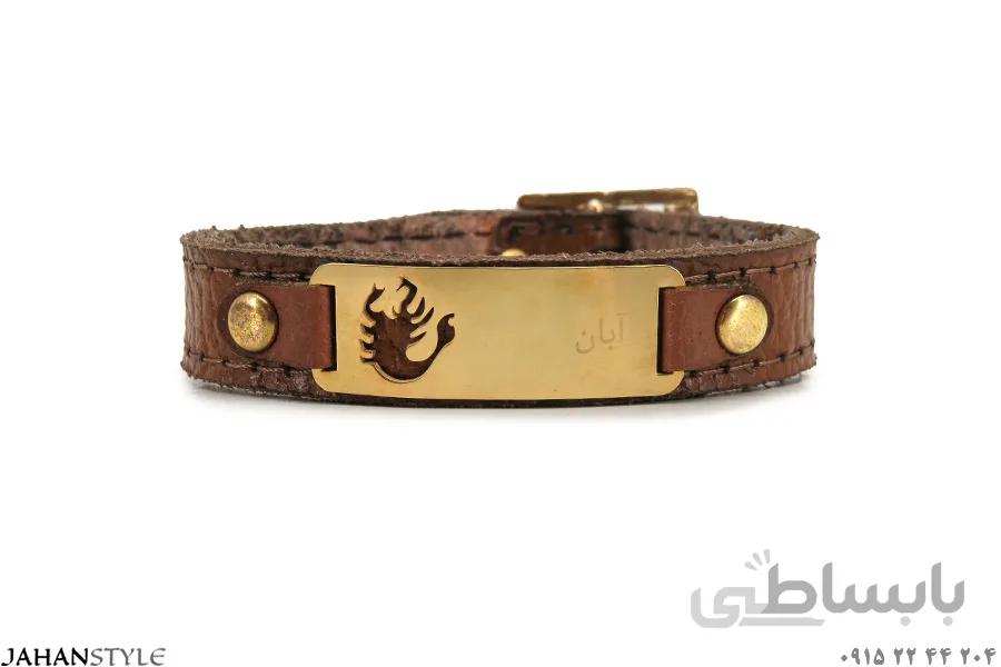 دستبند چرم طبیعی نشان ماه تولد (آبان)