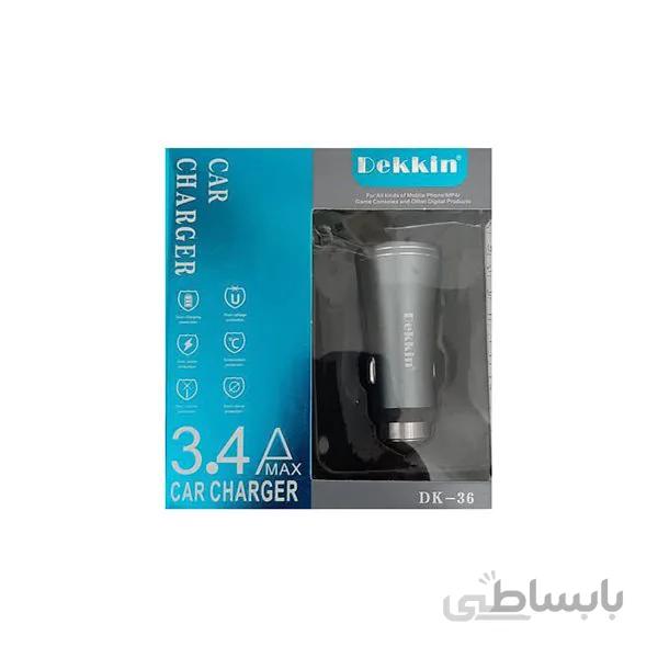 شارژر 36 دکين فندکي