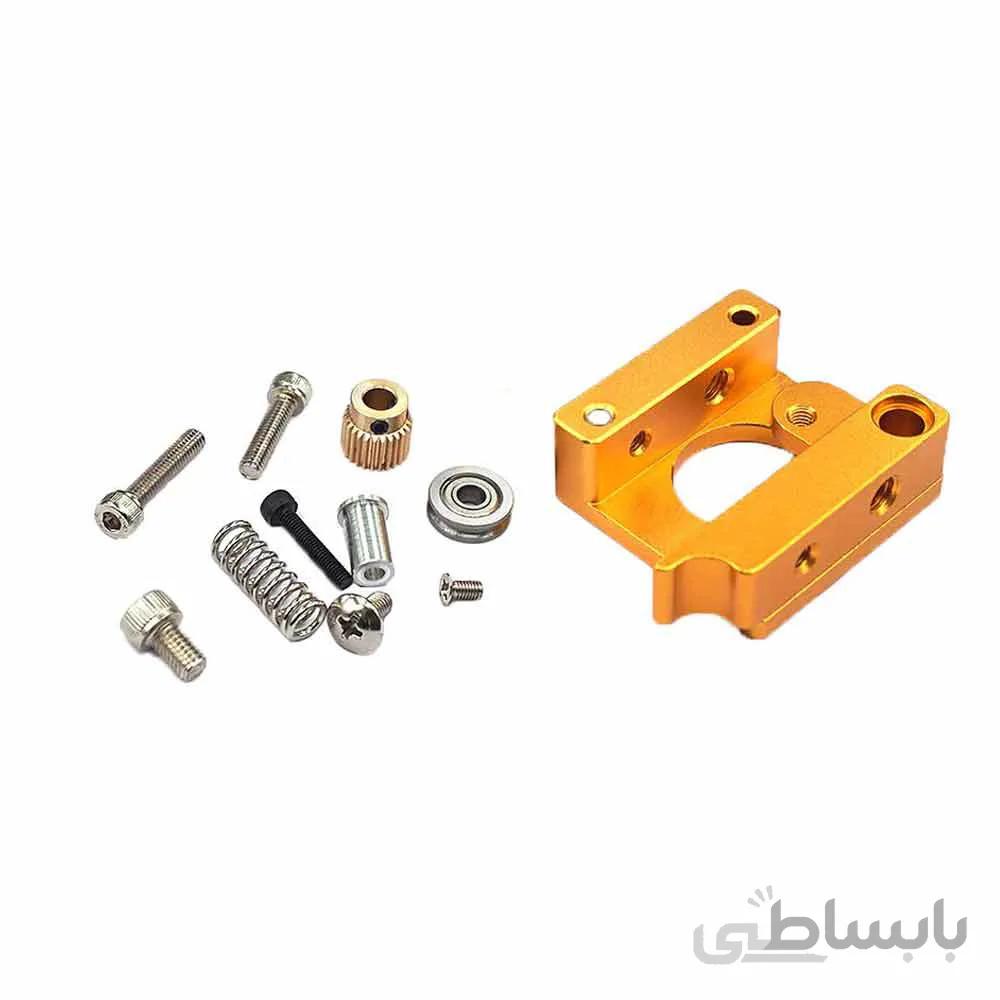 کیت فلزی اکسترودر MK8 (سمت راست) پرینتر سه بعدی / MK8 Extruder kit (Right Hand)