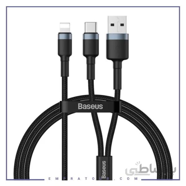 مبدل شارژ لایتنینگ به Type C و USB بیسوس 1.2 متر Baseus Cafule 2in1 PD CATKLF-ELG1