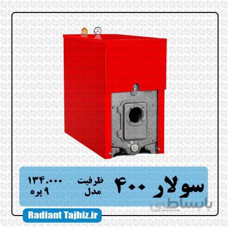دیگ چدنی شوفاژکار مدل سولار 9 400