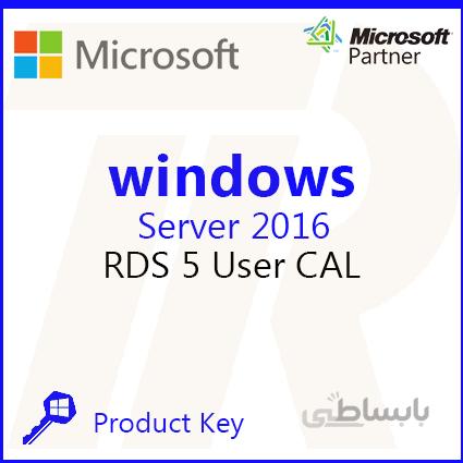 Windows Server 2016 RDS 5 User CAL