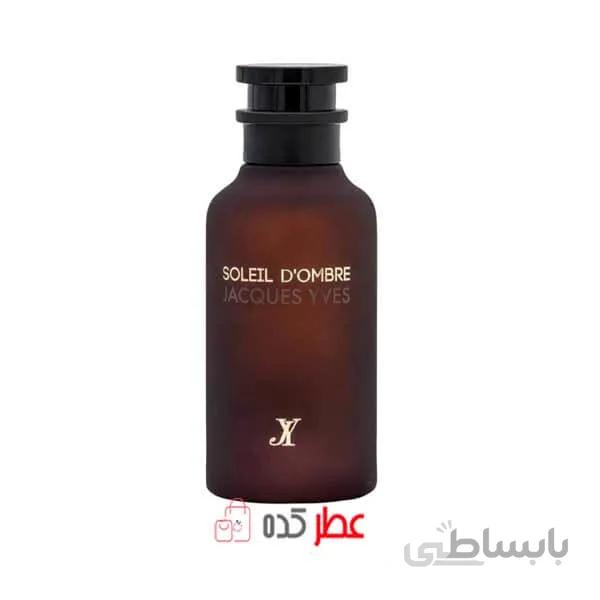 عطر زنانه،مردانه فراگرنس ورد Soleil D'Ombre حجم 100 میل "لویی ویتون آمبر نومید"