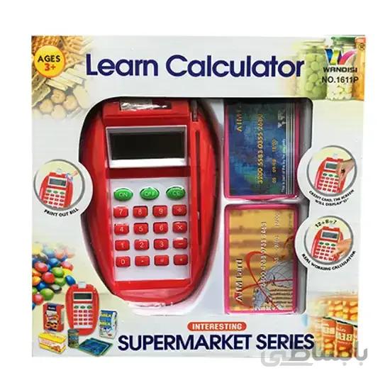 اسباب بازی دستگاه کارتخوان مدل Learn Calculator کد 68962