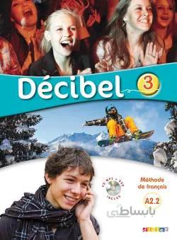 کتاب Decibel 3 A2.2 – Guide pédagogique