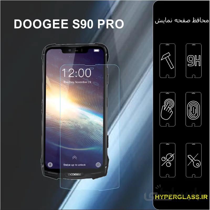 گلس گوشی دوجی s90pro