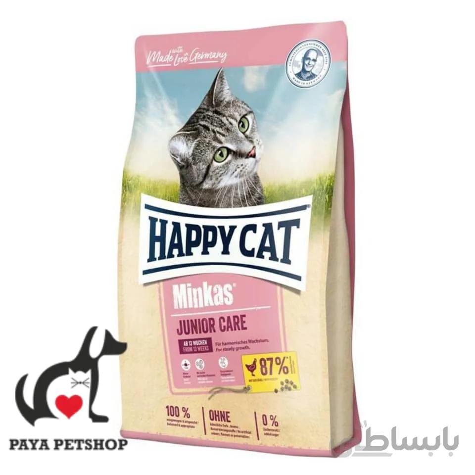 غذای خشک بچه گربه هپی کت Happy cat مینکاس – فله یک کیلوگرم