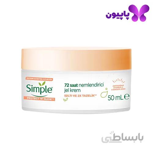 ژل کرم آبرسان 72 ساعته سیمپل