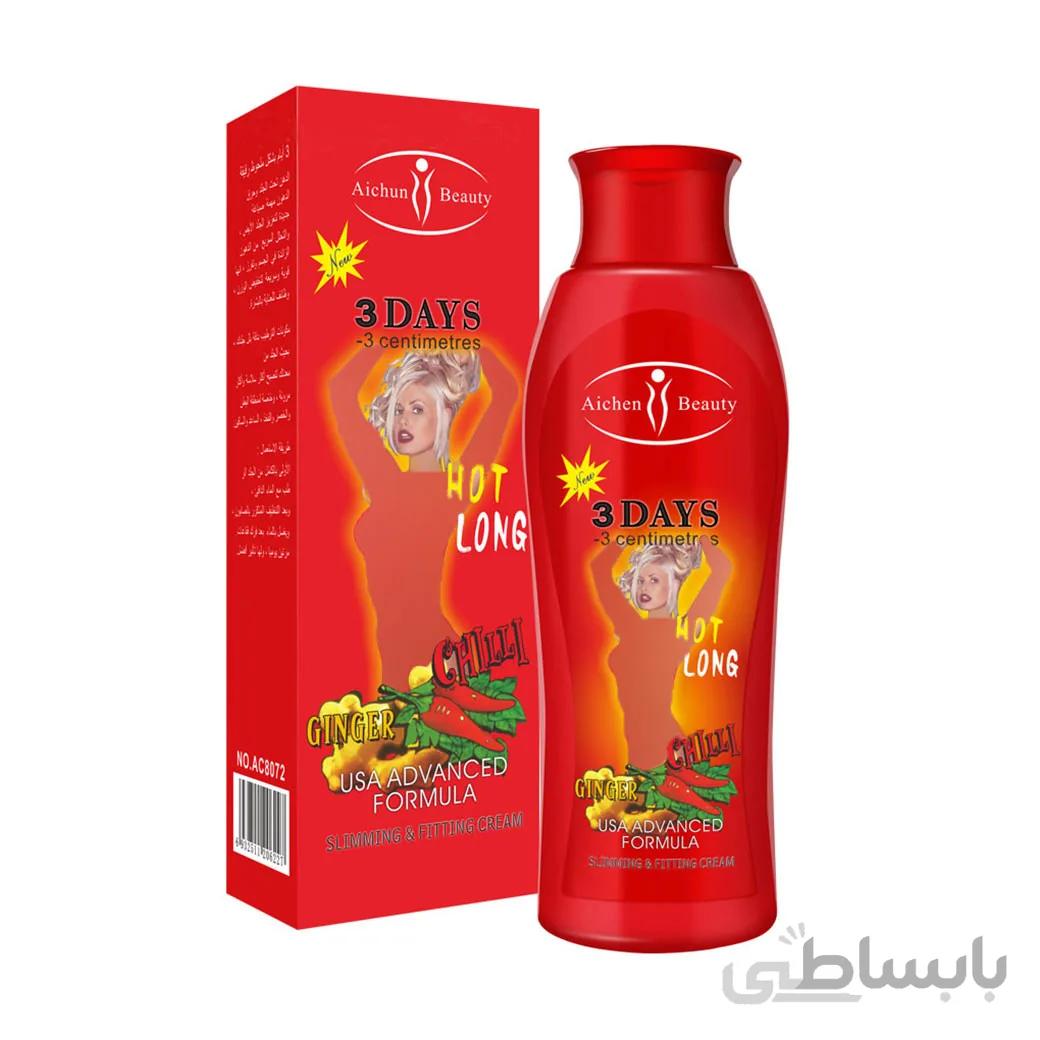 ژل چربی سوز ایچون بیوتی 3days ا aichun-beauty-days