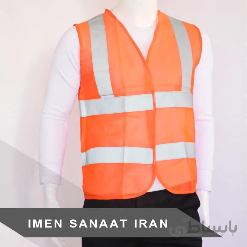 جلیقه شبرنگدار