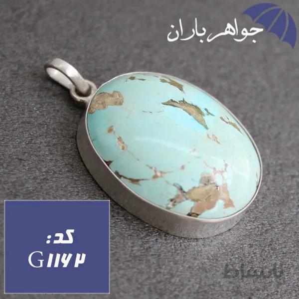 گردنبند فیروزه نیشابوری شجری دور ساده درشت کد G_1162