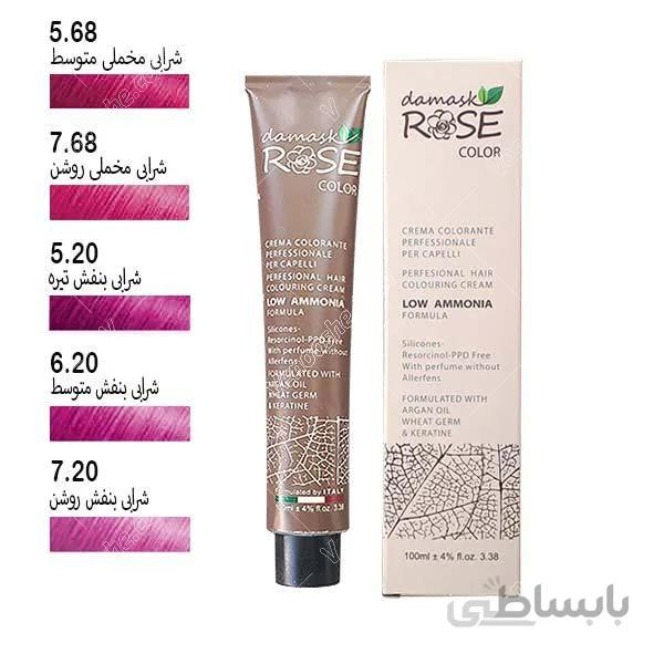 رنگ مو داماسک رز شرابی بنفش