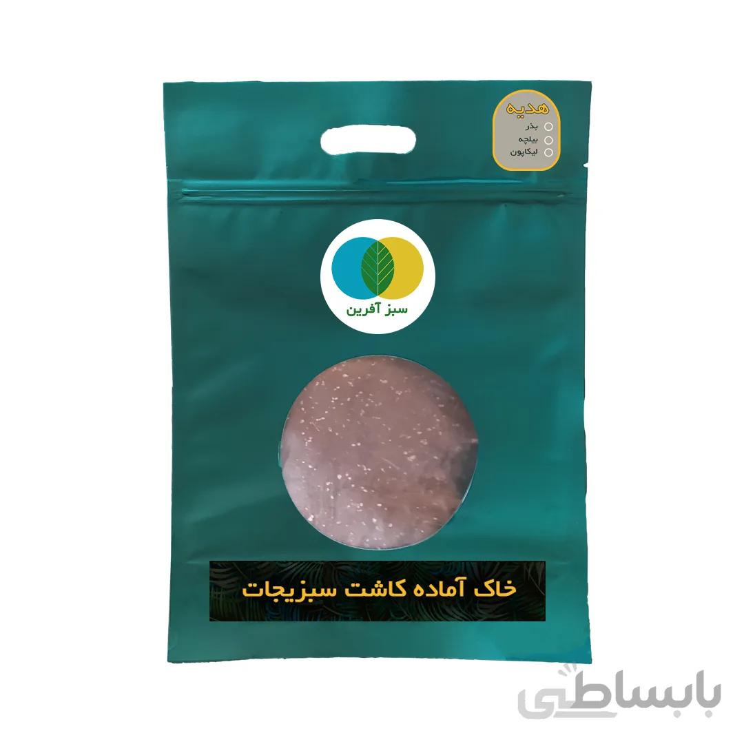 خاک سبزیجات