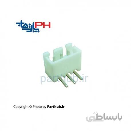 کانکتور دزدگیری (XH) نر 3 پین 2.5mm نود درجه (RA)