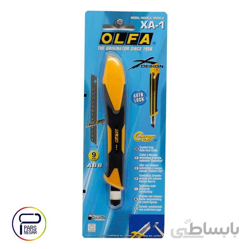 کاتر کوچک الفا با قفل اتوماتیک با دسته نرم