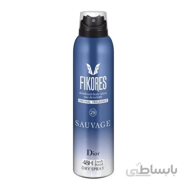 اسپری خوشبو کننده بدن مردانه فیکورس مدل Sauvage حجم 200 میلی لیتر FIKORES