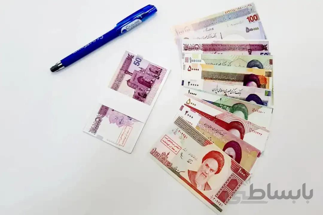 اسکناس آموزشی
