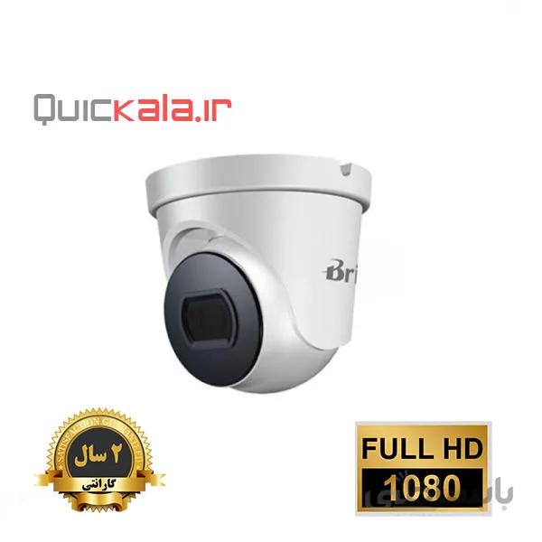 دوربین مداربسته برایتون دو مگاپیکسل مدل UVC-78D85