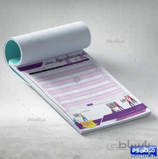فاکتور فروشگاه الکتریکی