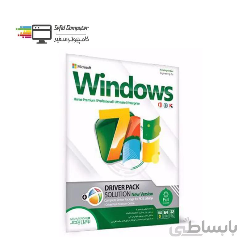 سیستم عامل Windows 7+ Driver Pack Solution New Version نشر نوین پندار ا Windows 7+ Driver Pack Solution New Version Novin Pendar