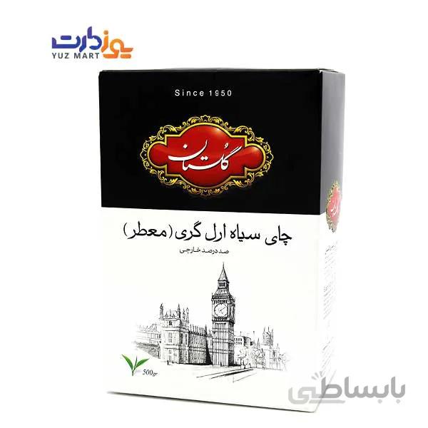 چای ارل گری معطر گلستان - 500 گرم