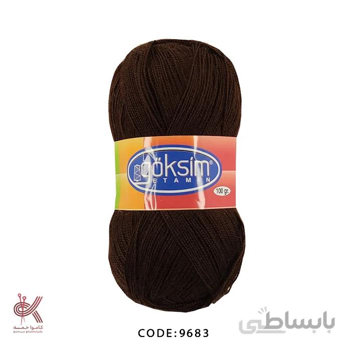 گوکسیم اتامین 2 13