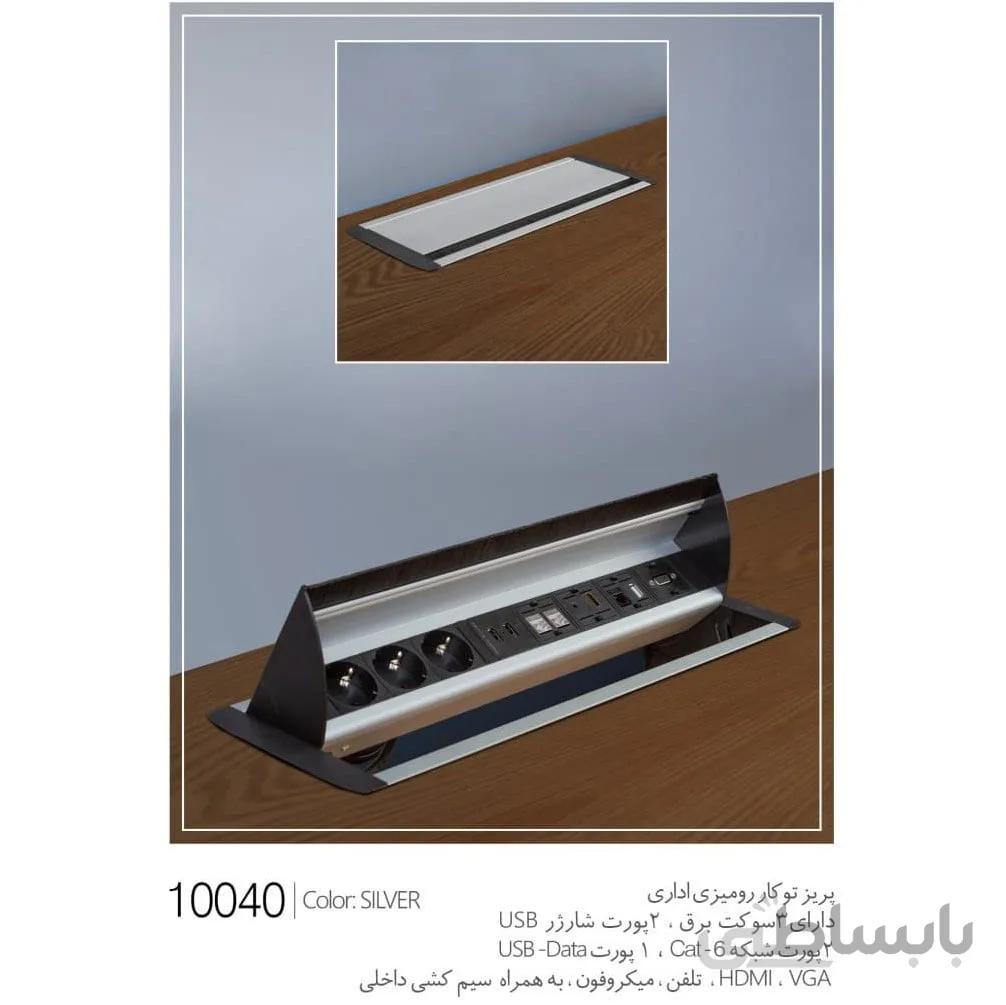 پریز توکار رومیزی اداری برق ، USB ، HDMI ، VGA ، تلفن و شبکه کد 10040 ملونی