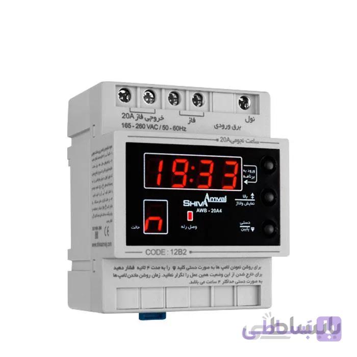 ساعت نجومی 20A شیوا امواج