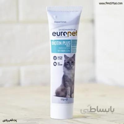خمیر بیوتین گربه یورو پت حاوی زینک ساخت ترکیه ۱۰۰ گرمی کد ۵۷۹