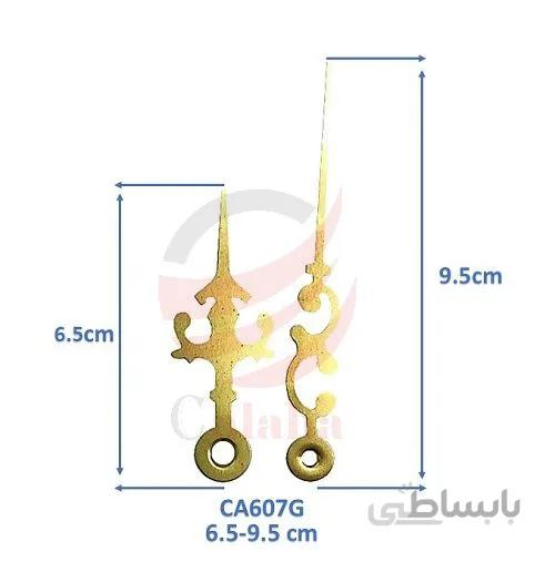 عقربه ساعت دیواری طرح دار طلایی