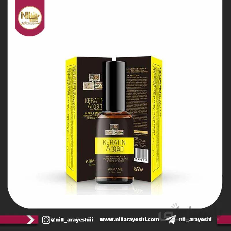 روغن مو کراتین و آرگان آرمامه اورجینال