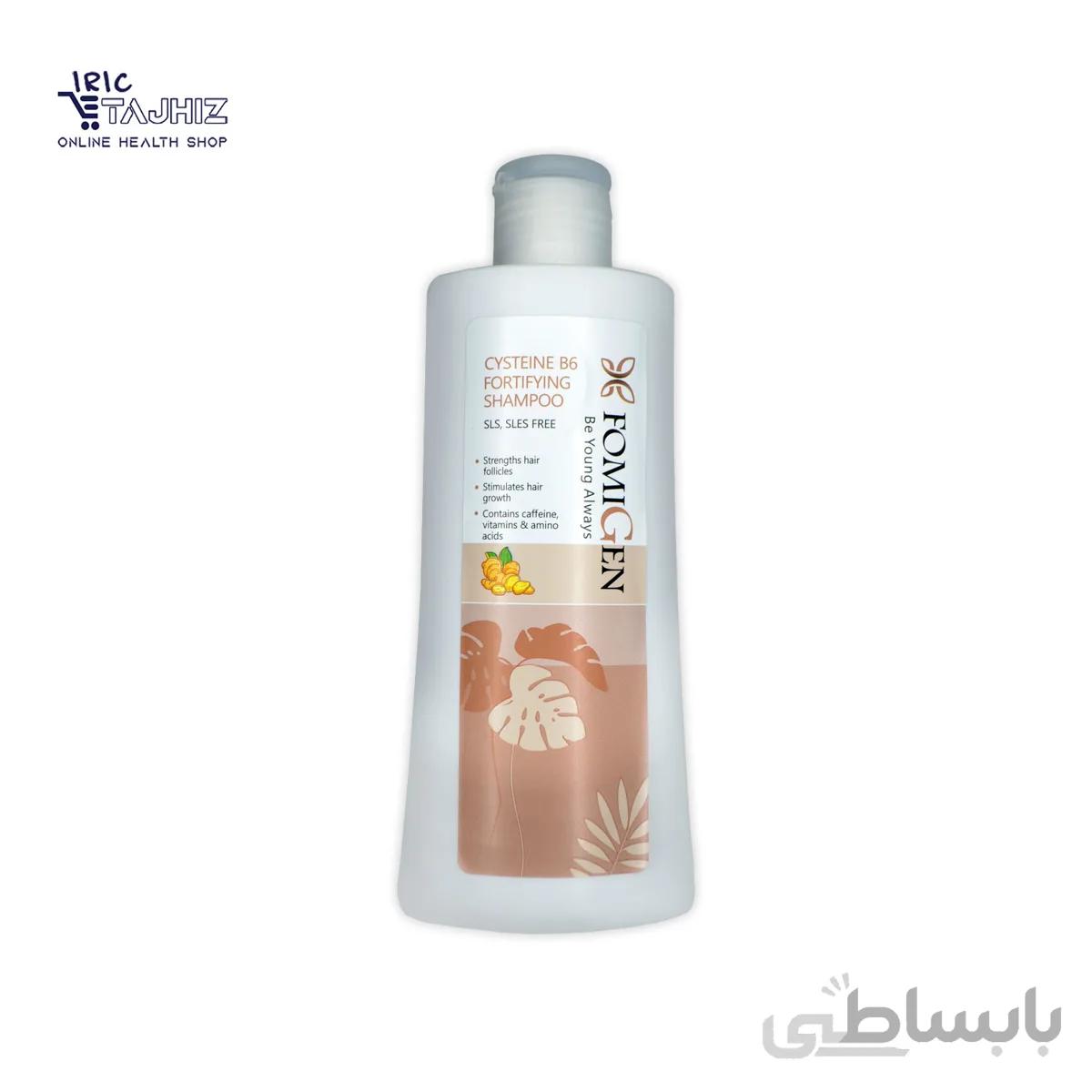 شامپو تقویت کننده سیستئین B6 فومیژن FOMIGEN حجم 200میلی لیتر