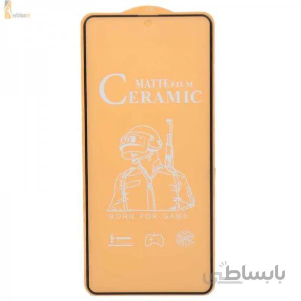 گلس مات گوشی سامسونگ A52