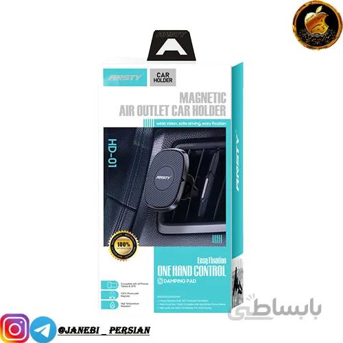 هولدر مغناطیسی ANSTY HD-01