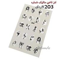 لنز ناخن متالیک 203 نقره ای
