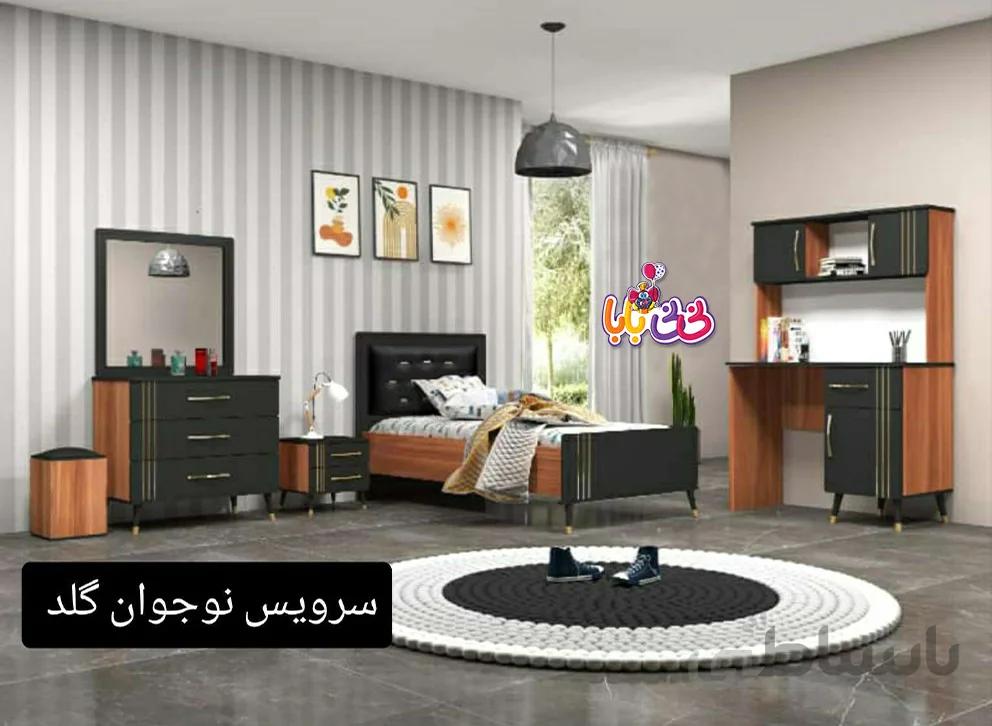 سرویس خواب نوجوان مدل گلد