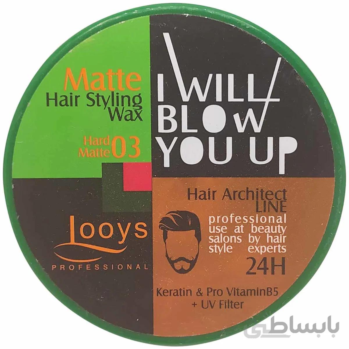 واکس مو لویز مدل Hard Matte 03 حجم 200 میلی لیتر ونداهایپر
